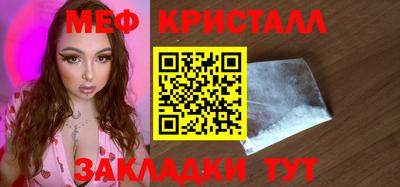 мефедрон мука Ипатово