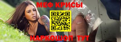 прущие крисы Ирбит