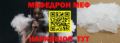 мефедрон мука Ипатово