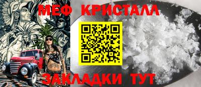 мефедрон мука Ипатово