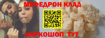прущие крисы Ирбит