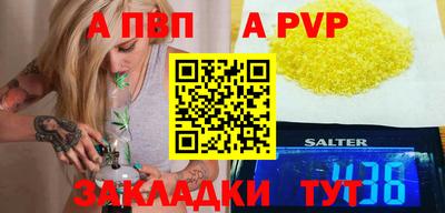 сатива Изобильный