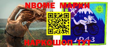 мефедрон мука Ипатово