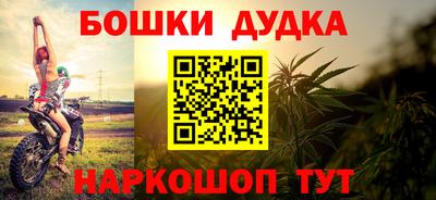 мефедрон мука Ипатово