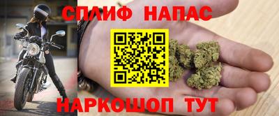 мефедрон мука Ипатово