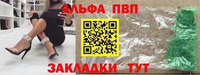 прущие крисы Ирбит