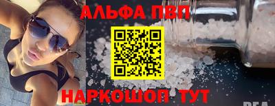 мефедрон мука Ипатово