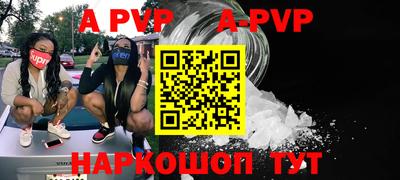 мефедрон мука Ипатово
