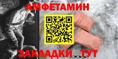 мефедрон мука Ипатово