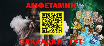 мефедрон мука Ипатово