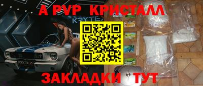 прущие крисы Ирбит