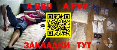 мефедрон мука Ипатово