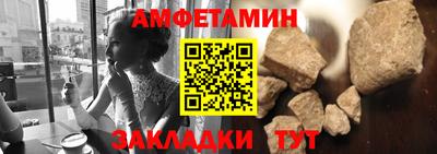 мефедрон мука Ипатово
