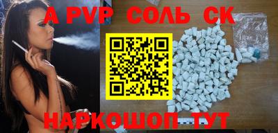 мефедрон мука Ипатово
