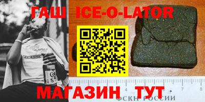 прущие крисы Ирбит