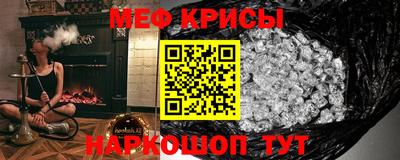 мефедрон мука Ипатово