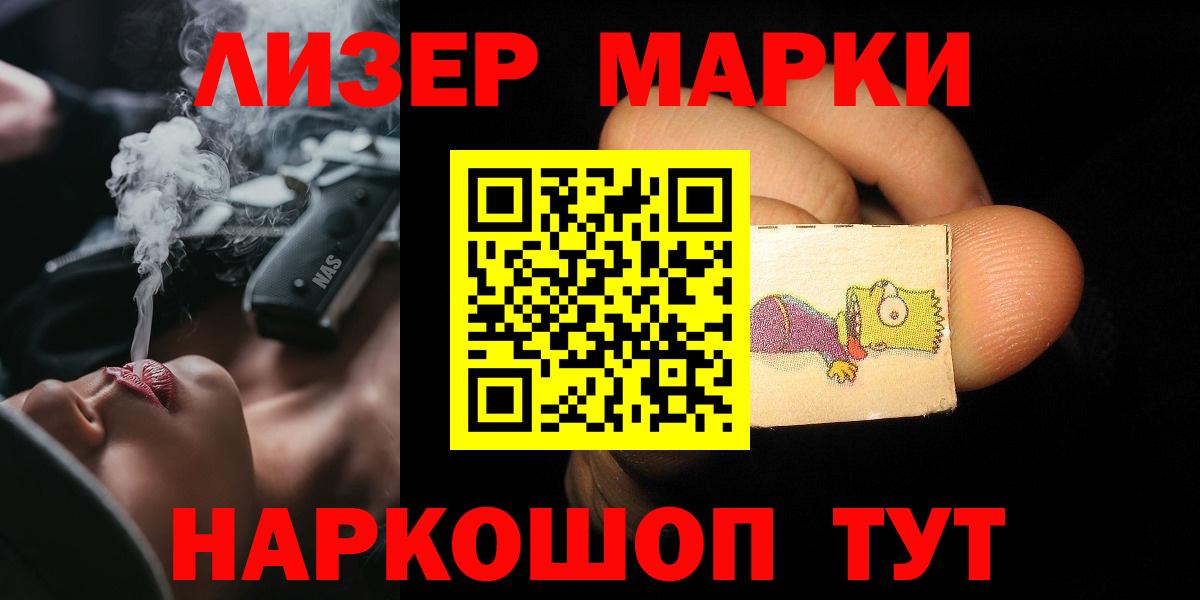 ЛСД экстази кислота  МЕГА онион  ЛСД экстази ecstasy  Крымск  Вход с VPN 