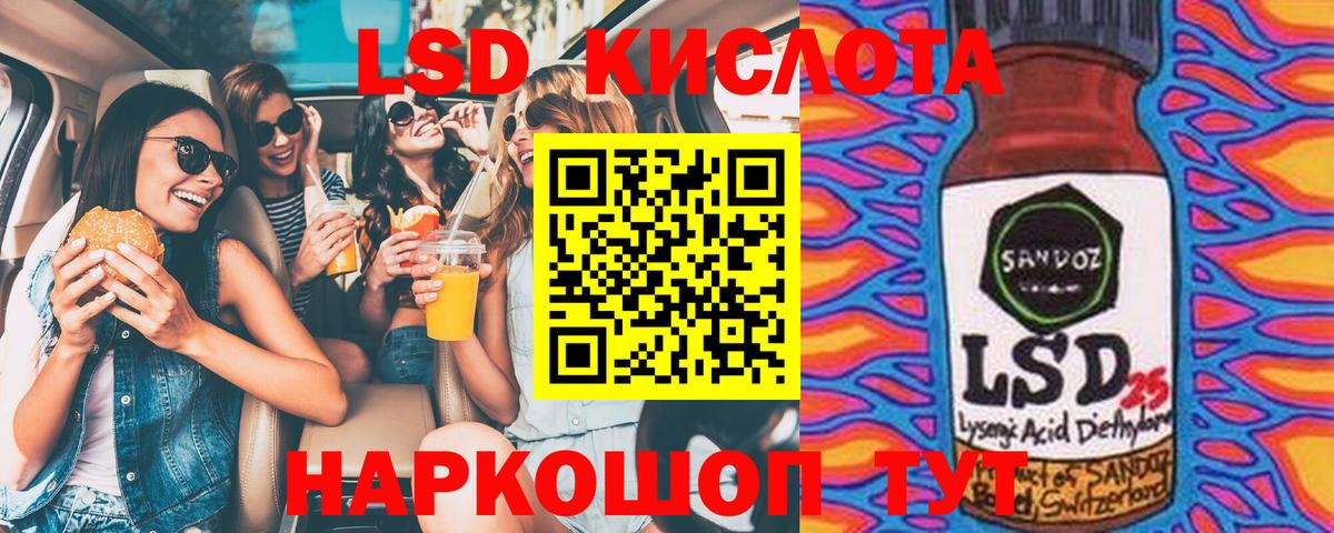 Марки 25I-NBOMe 1,8мг Крымск