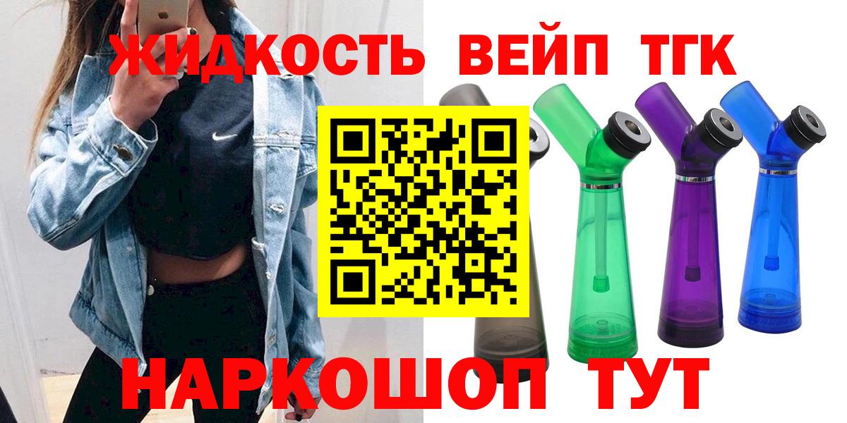 ГАШ  Вход с VPN  Крымск  Лсд 25  МЕТАДОН  Кокаин  Меф МЯУ МЯУ   MDMA 