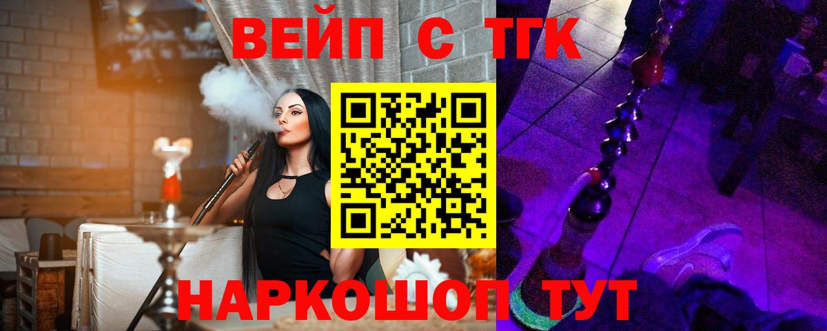 Дистиллят ТГК концентрат Крымск